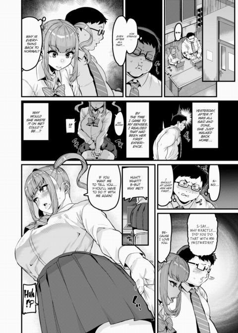 Hot All the Way Through! Chapter 1 page 14