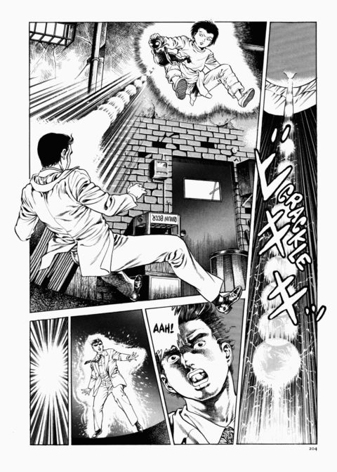 Urotsukidoji: Legend of the Overfiend - Volume 1 Chapter 1 page 205