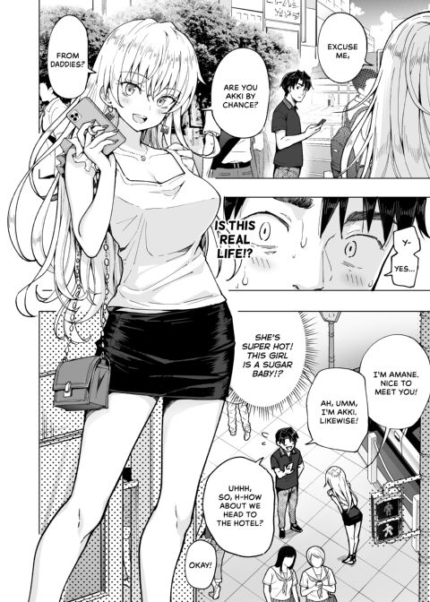 Sugar Baby Diaries 5: Self-Made Daddy - Part One Chapter 1 page 19
