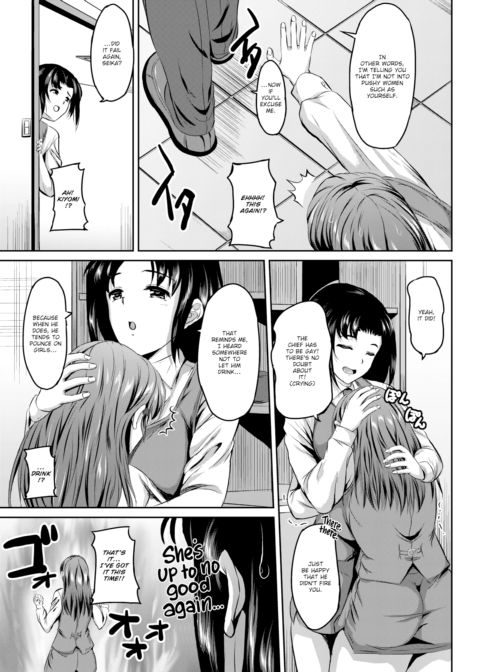 How to Come Out on Top with Your Superior Chapter 1 page 11