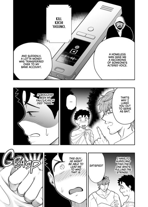Dick Me Deeply Even Though You're Hung and Scary 4 Chapter 1 page 10