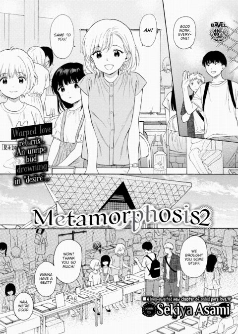 Metamorphosis 2 Chapter 1 page 1