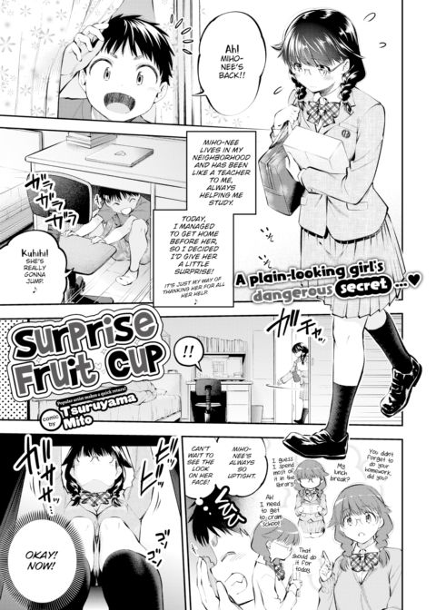 Surprise Fruit Cup Chapter 1 page 1