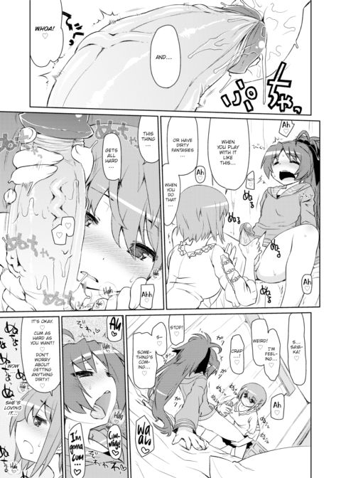 An→Saya Banglissimo Chapter 1 page 8
