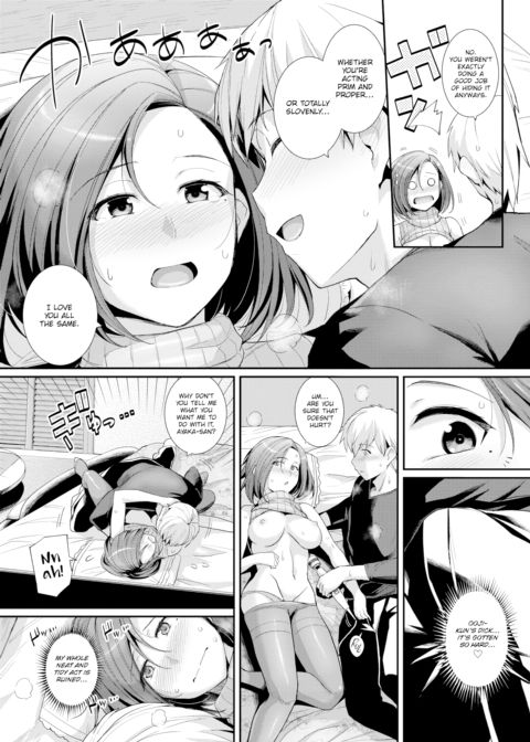 Playing a Good Lady Chapter 1 page 10