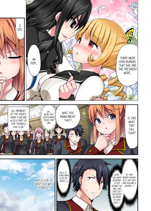 Cowgirl's Riding-Position Makes Me Cum Vol. 19 Chapter 1 page 73