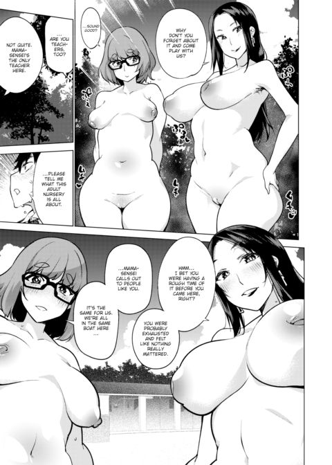 RE: Summer Break Chapter 1 page 9