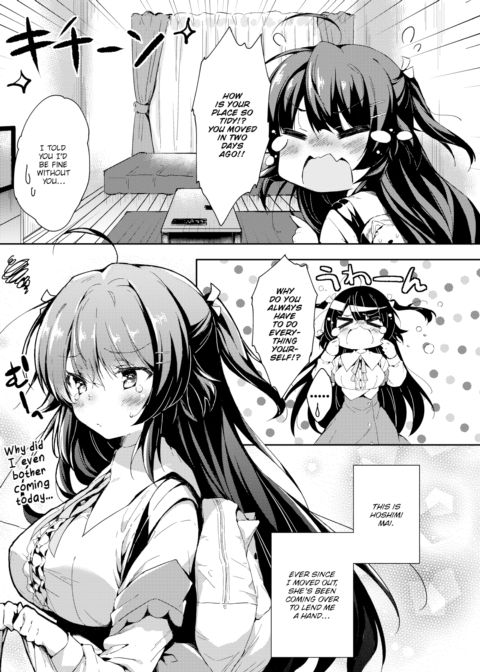 I Want To Be Your Wife! Chapter 1 page 2