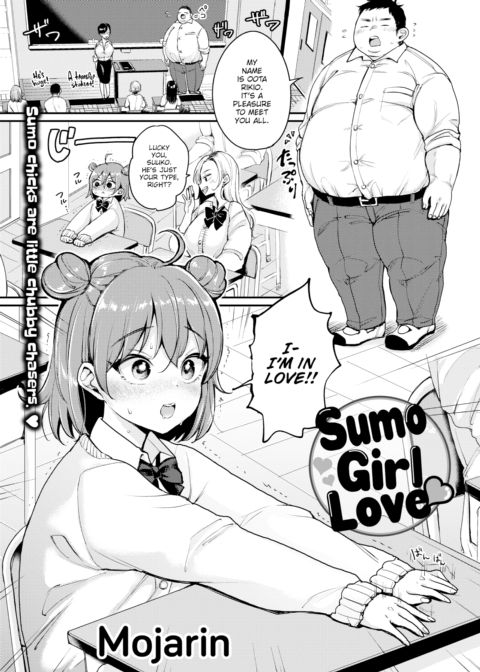 Sumo Girl Love ❤ Chapter 1 page 1