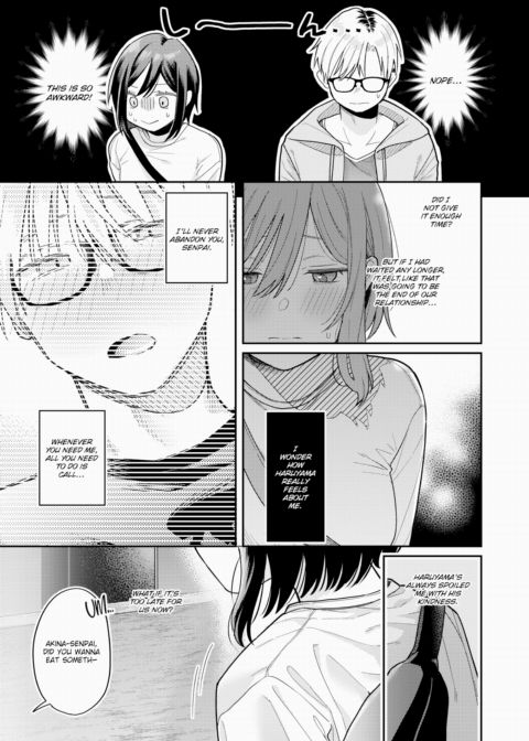 I'll Have Another Mixed Juice Chapter 1 page 3