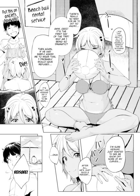 A Summer Day With You Chapter 1 page 3