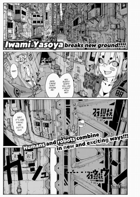 The Brothel Receptionist Chapter 1 page 1
