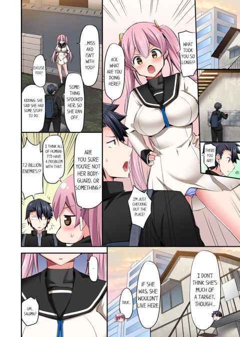 Cowgirl's Riding-Position Makes Me Cum Vol. 7 Chapter 1 page 32