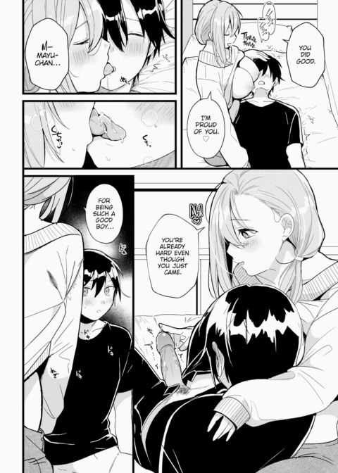 First Time Chapter 1 page 16