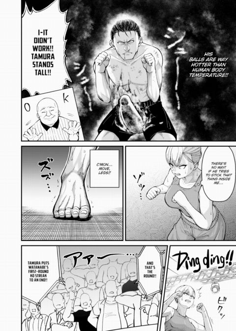 New Year's Sexfighting!! Chapter 1 page 6