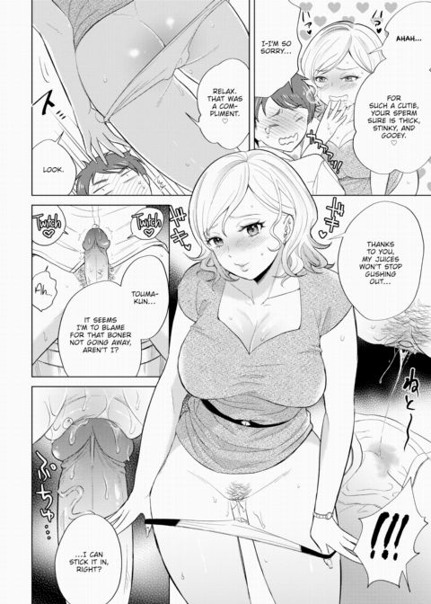 Haruka-san Isn't Gonna Stop Chapter 1 page 12