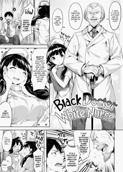 Whispers After Class Chapter 1 page 104