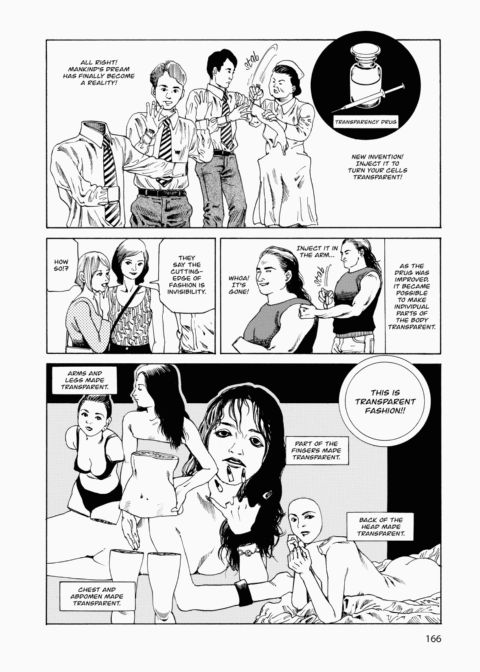 Super Dimensional Love Gun Chapter 1 page 167