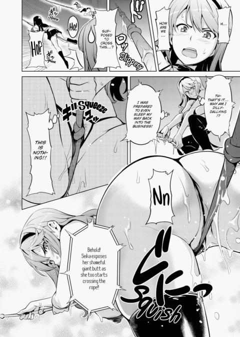 Ima♡Real Chapter 1 page 33