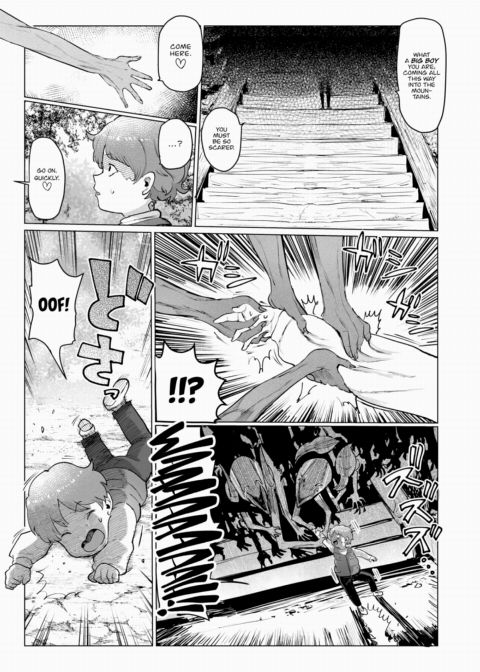 Monster Chapter 1 page 3