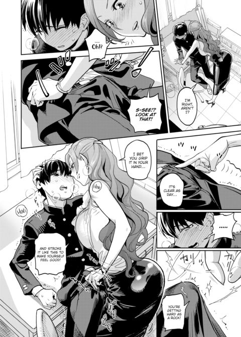 My Teacher’s Secret Desire to be Taken Chapter 1 page 16