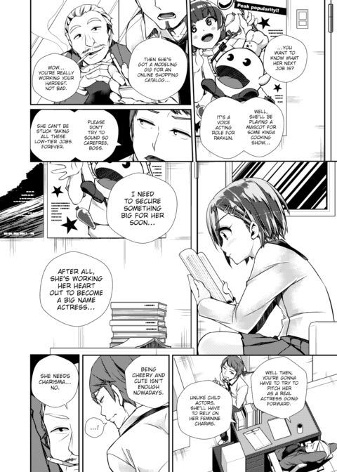 How to Raise a Rookie Actress Chapter 1 page 2