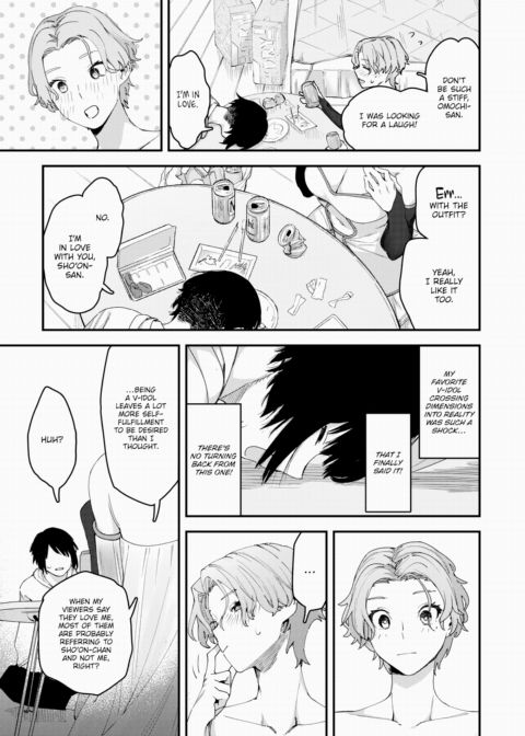 Luminous Woman Chapter 1 page 5