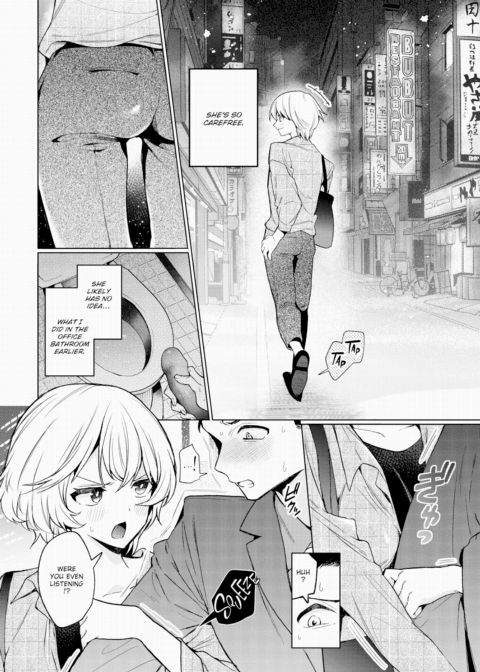 Never Fantasize About What Your Coworker Sounds Like in Bed Chapter 1 page 10