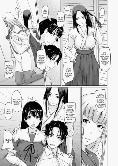 It's a Straight Line Once You Fall in Love Chapter 1 page 92