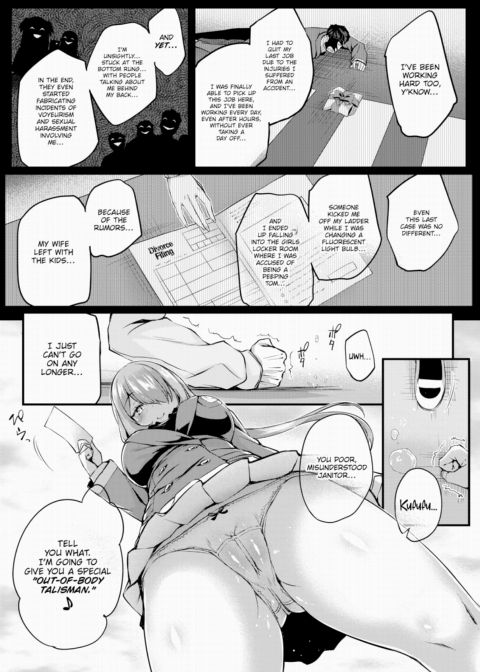 Adabana Ch.1 Chapter 1 page 8