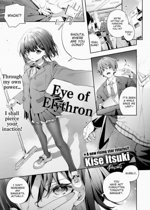Eye of Elythron Chapter 1 page 1