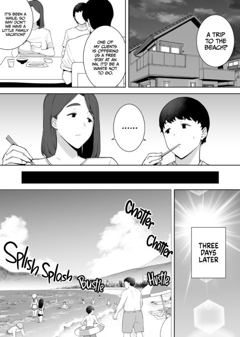 My Mom, My Love 3 Chapter 1 page 11