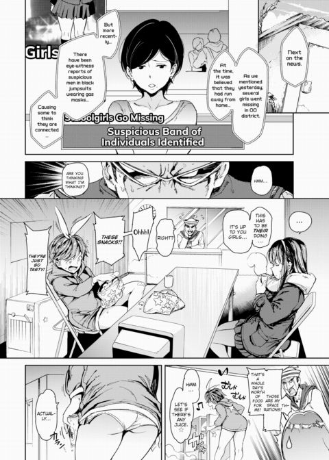 Sailor Mantle 2 Chapter 1 page 6