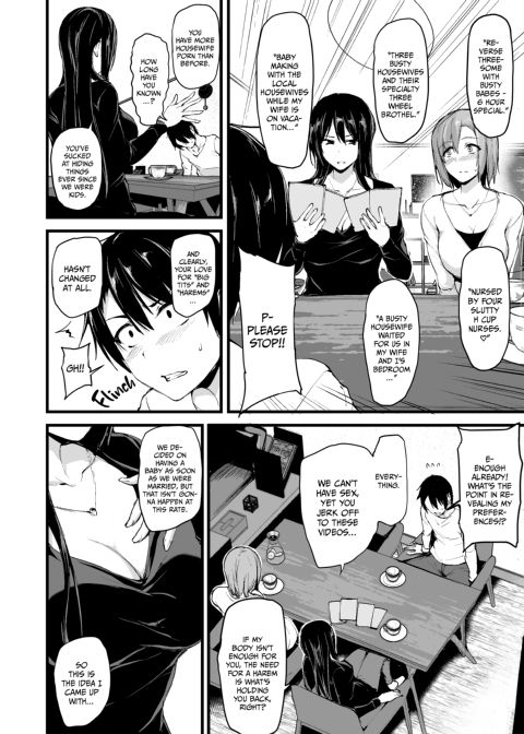 I Can't Get it Up Without Two Pairs of Big Breasts, So My Wife Brought Her Friend! 1 Chapter 1 page 5
