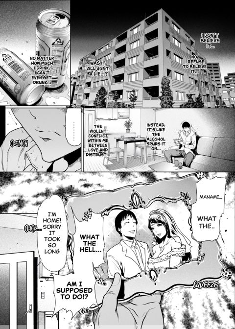 If My Wife Cheats on Me - Complete Edition Chapter 1 page 3