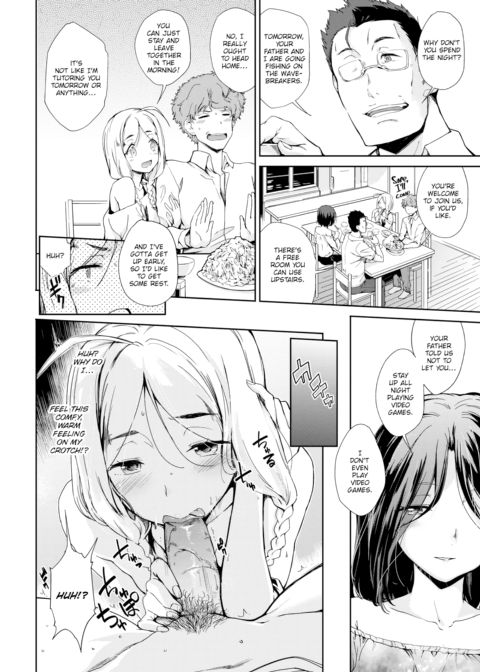 Tutor ~Home Extortion~ Chapter 1 page 12