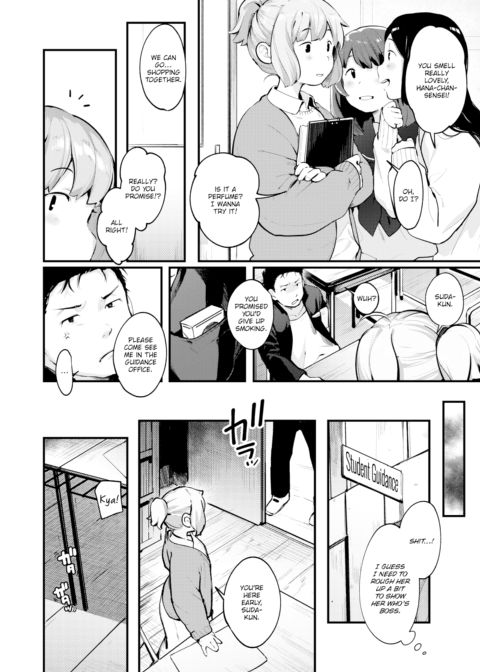 Hana-chan-sensei Chapter 1 page 8