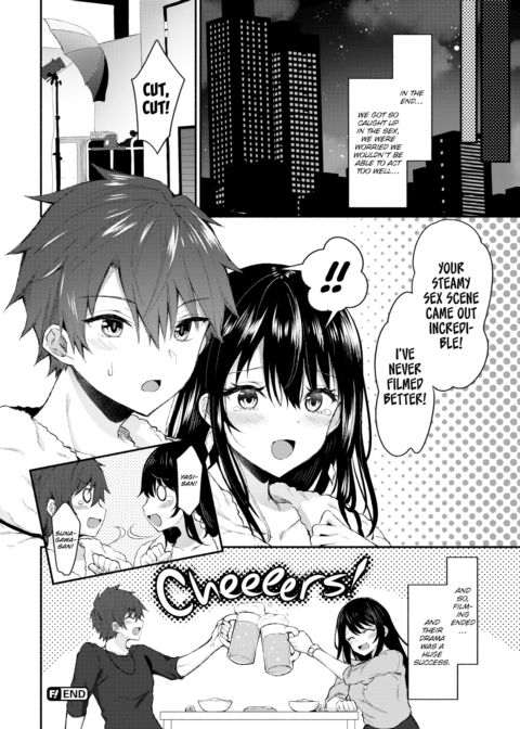 Pure Sexy Lesson Chapter 1 page 20