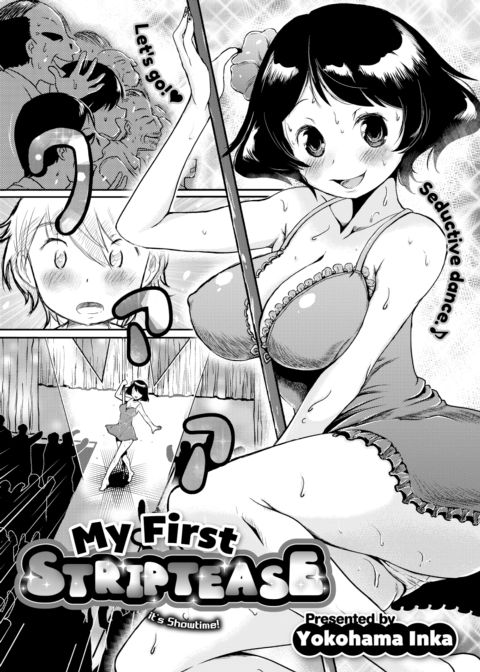 My First Striptease Chapter 1 page 2