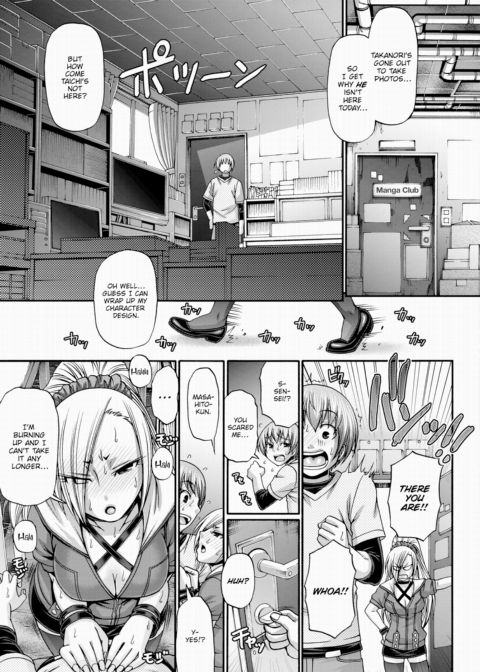 Re:Incarnation Act.06 Chapter 1 page 9