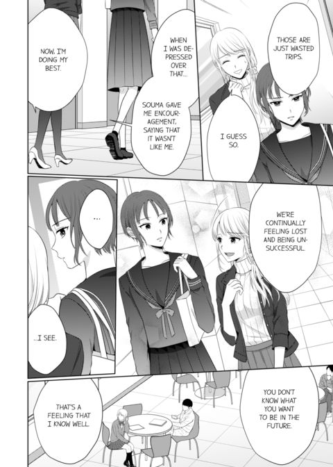 Fire in His Fingertips Vol.12 Chapter 1 page 14