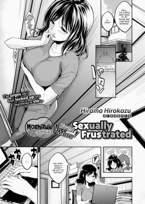 Mochizuki-san is Even More Sexually Frustrated Chapter 1 page 2