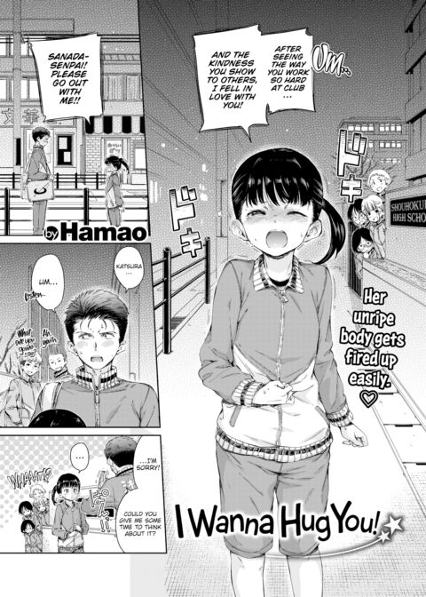 I Wanna Hug You! Chapter 1 page 1