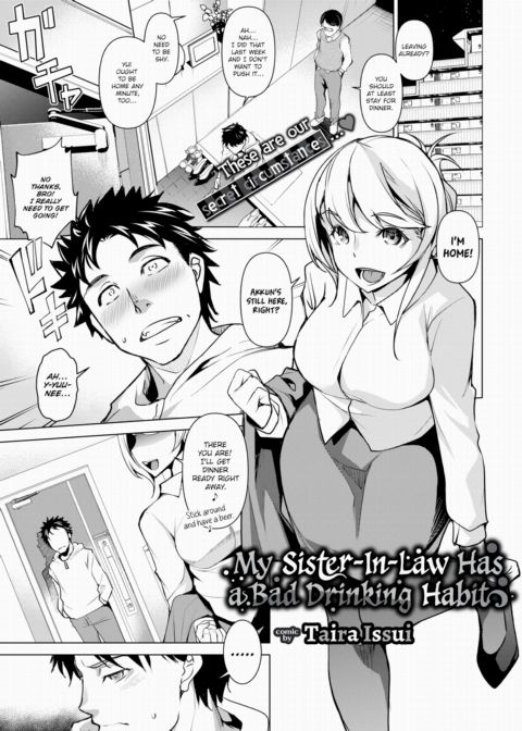My Sister-In-Law Has a Bad Drinking Habit Chapter 1 page 1