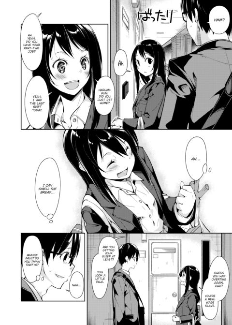 Schoolgirl Next Door? Chapter 1 page 4