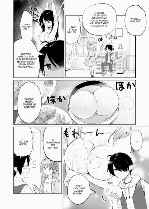 Living With an Elf Bride - Part 2 ~Our First Outing~ Chapter 1 page 6