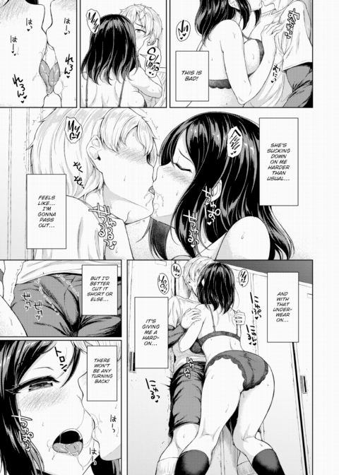Gateway Sex Chapter 1 page 5