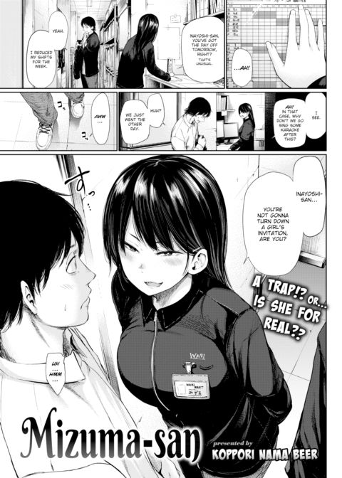 Mizuma-san Chapter 1 page 1