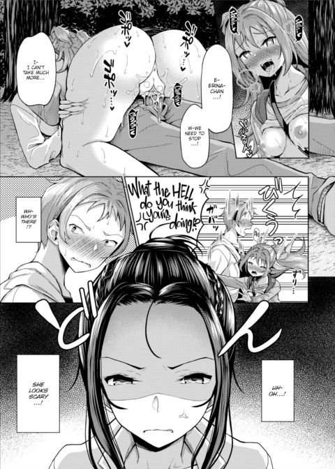 Hypnosis App - Making A Good Girl Cum on My Dick Nonstop Ch.6 Chapter 1 page 2