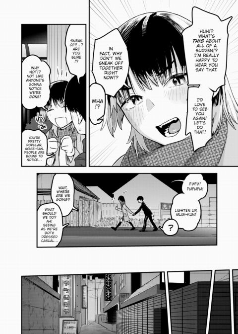 Poppy Woman Chapter 1 page 6